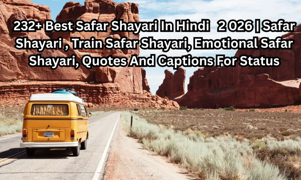 Safar Shayari In Hindi
